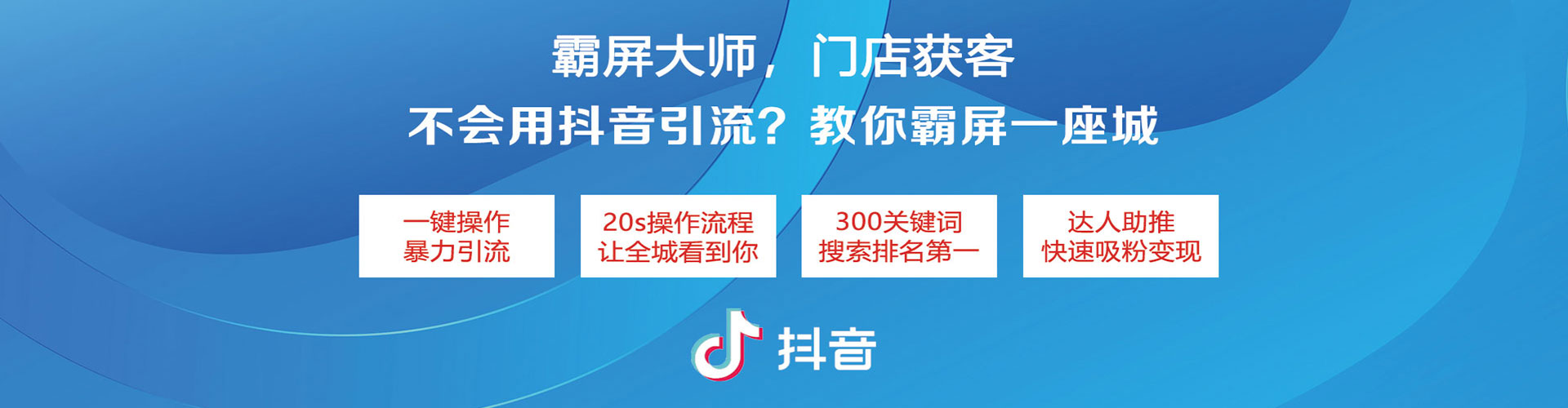 枝江信息流代理
